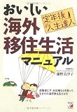 http://ec1.images-amazon.com/images/P/4756908543.01._SCMZZZZZZZ_.jpg