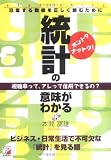 4756909140