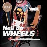 Hell on WHEELS―暴走族の改造単車コレクション