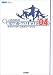 J.LEAGUE �v���T�b�J�[�N���u�����낤�I'04 �T�J��'04 �����K�C�h�u�b�N