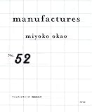 manufactures