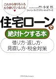 �Z��[���Ő�΃g�N����{�\�؂���E�Ԃ����E���������E�ŋ��΍�