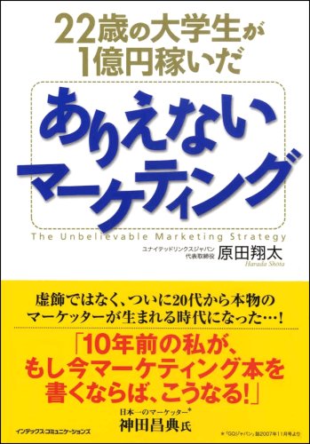 商品