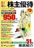 http://ec1.images-amazon.com/images/P/4757333072.09._SCMZZZZZZZ_.jpg