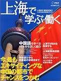 ��C�Ŋw�ԁE�����\���A�ł��G�L�T�C�e�B���O�Ȓ����̓s�s�Ń`�����X������