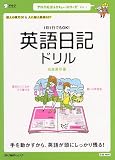 1��1�ԤǤ�OK! �Ѹ������ɥ�� �����ư��������Ѹ줬Ƭ�ˤ��ä���Ĥ�!�����륯�ϵ�ͥ�å� ���륯�Ѹ�쥹���塼�����꡼�� Vol. 1