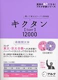 �������� Super12000��ʹ���ƳФ��륳���ѥ���ñ��