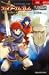 ファイアーエムブレム 烈火の剣~封印の剣〈下〉エレブ動乱