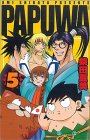 PAPUWA (5)