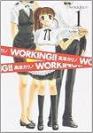 WORKING!! 1 (1)