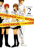 WORKING!! 2 (2)