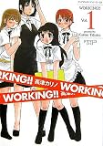 ��󥰥��󥬥� �֥å�������CD WORKING!! Vol.1