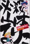 �K�E�R�{��肱