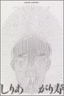 4757717741