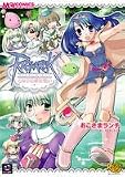 となりの魔法使い
