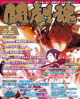 Ʈ�າ Vol.2