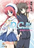 D.C.P.C~����������~�ץ饹���ߥ�˥�������� �����Υɥ����