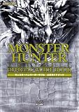 モンスターハンターポータブル 公式ガイドブック