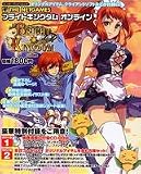 THE NETGAMES¥Ö¥é¥¤¥È¥¥ó¥°¥À¥à ¥ª¥ó¥é¥¤¥ó
