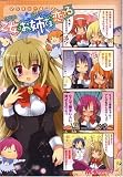 マジキューコミックス