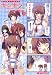マジキュー4コマ キミキス pure rouge(1) (マジキューコミックス)