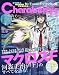 Charaberrys Vol.5 (エンターブレインムック)