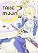 TAKE MOON 2 (2)