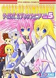 �ƥ��륺���֥���ե��˥�4����KINGS VOL.5 (5)