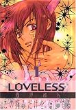LOVELESS 1 (1)