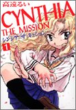 CYNTHIA THE MISSION 1 (1)