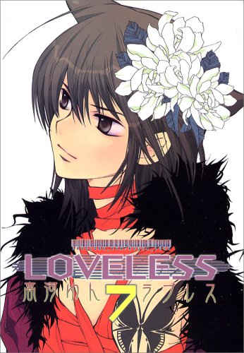 LOVELESS (7)
