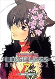 LOVELESS (7) ������