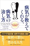 �µ��������Ƥ���롢�µ��μ����������ԥ���奢���о���ˡ