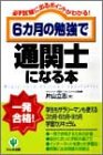 http://ec1.images-amazon.com/images/P/4761259906.09._SCMZZZZZZZ_V1056613574_.jpg