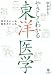 �䤵�����狼�����ΰ��