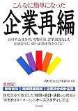 ����ʤ˴�ñ�ˤʤä���Ⱥ��ԡ���ʻ����ʬ�䡢��ʪ�л񡢱ĶȾ��Ϥʤɤ�ͭ�����Ѥ�����������μ���Ĥ���!