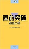 http://ec1.images-amazon.com/images/P/4761501758.09._SCMZZZZZZZ_V1056613583_.jpg