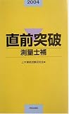 http://ec1.images-amazon.com/images/P/4761502096.09._SCMZZZZZZZ_V1106299010_.jpg
