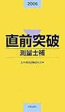 http://ec1.images-amazon.com/images/P/4761502290.01._SCMZZZZZZZ_V1132660810_.jpg