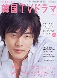 �����ƒm�肽��!�؍�TV�h���} VOL.6