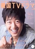 �����ƒm�肽��!�؍�TV�h���} (Vol.9)