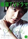 ��ä��Τꤿ��!�ڹ�TV�ɥ��vol.16 (  ) 
	���ʡ��� 1,260�̾�24���ְ����ȯ��