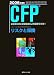 CFP受験対策問題集 リスクと保険〈2006年度版〉