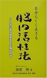 �����炵��������]�������@�\����ȂɈႤ�E�]�^�ƍ��]�^�l��