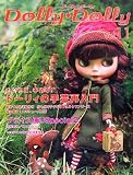 Dolly Dolly�qVol.11�r