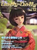 Dolly Dolly�qVol.12�r