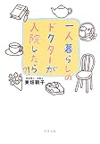 �����餷�Υɥ�����������������!? ( ��Ȫ ī�� ) 
	���ʡ��� 1,000�̾�24���ְ����ȯ��