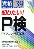 �m�肽��!P��(�p�\�R�����莎��)