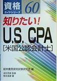 �m�肽��!U.S. CPA(�č����F��v�m)