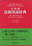 ���E�p�E�� �Z�p�p�ꎫ�T